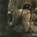 12 scargod